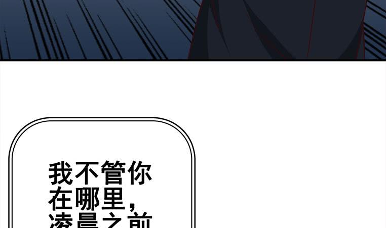 第155话 马上回家74