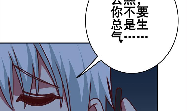 第155话 马上回家79