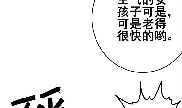 第155话 马上回家81