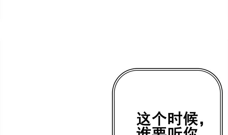 第155话 马上回家92