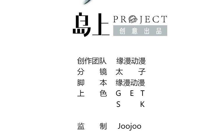 第156话 你醒了1