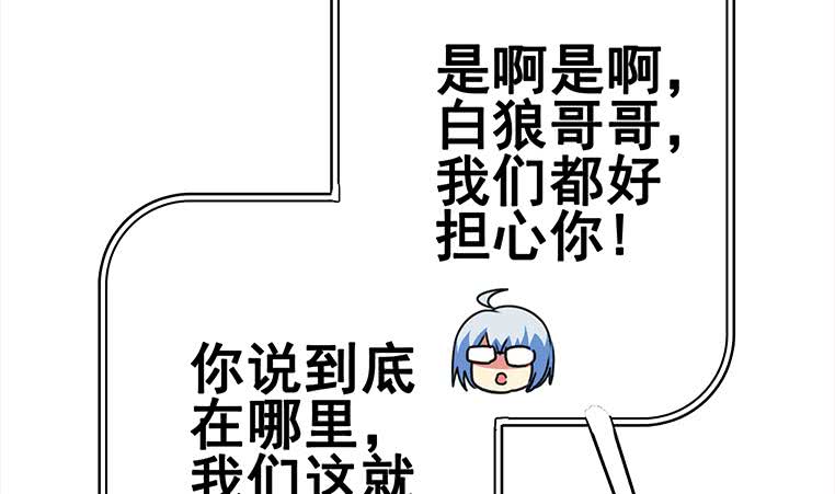 第156话 你醒了10