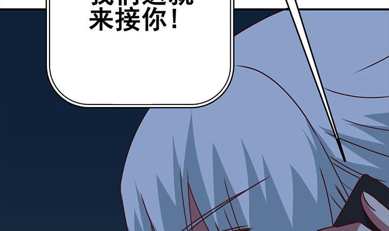 第156话 你醒了11