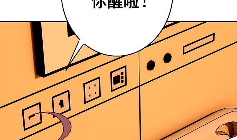 第156话 你醒了111