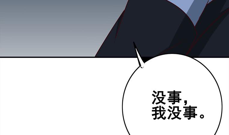 第156话 你醒了13