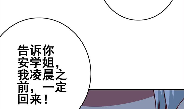 第156话 你醒了14