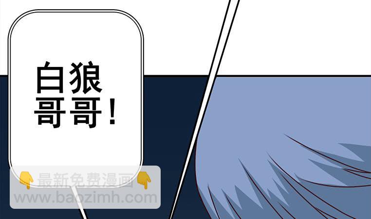 第156话 你醒了18