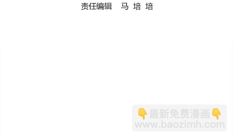 第156话 你醒了2