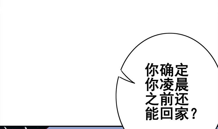 第156话 你醒了24