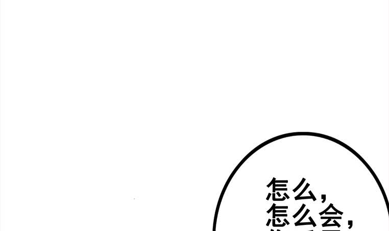第156话 你醒了54