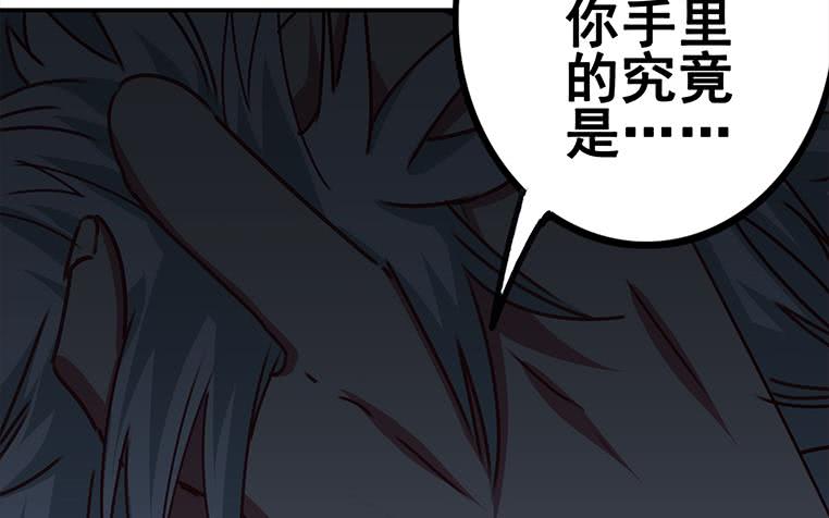 第156话 你醒了55