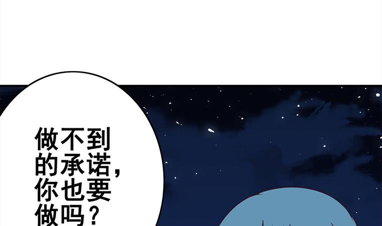 第156话 你醒了58