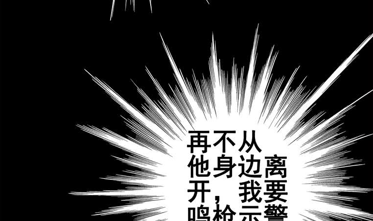 第156话 你醒了85