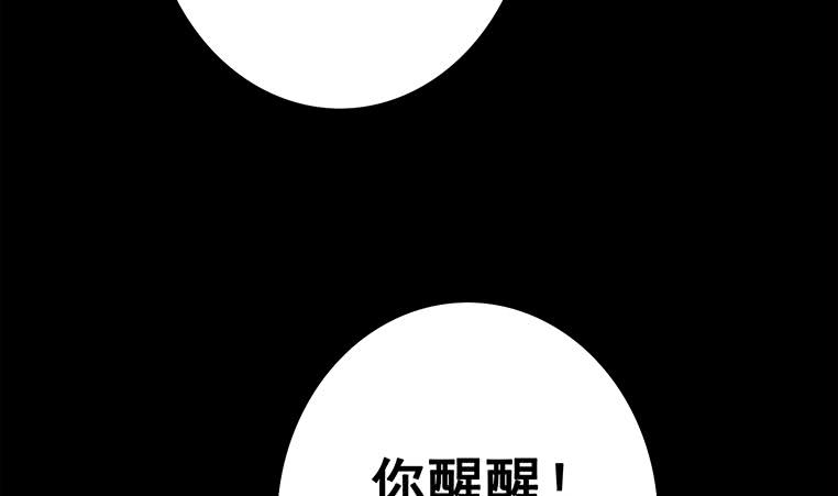 第156话 你醒了89