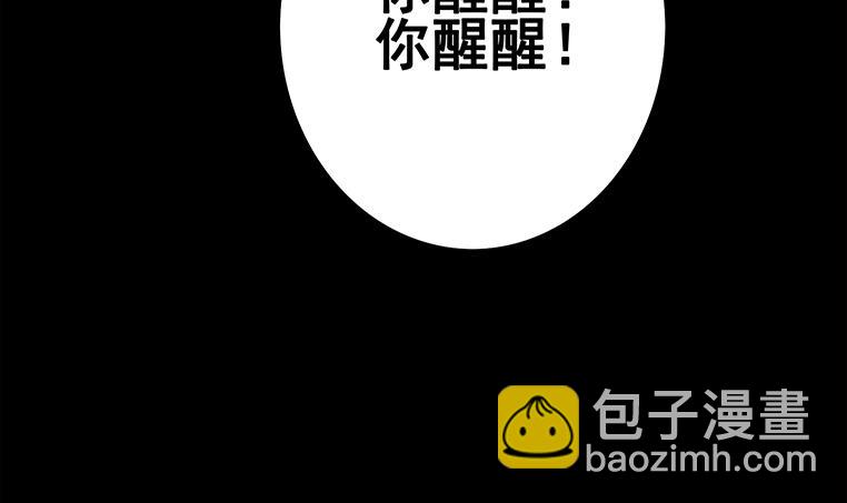 第156话 你醒了90