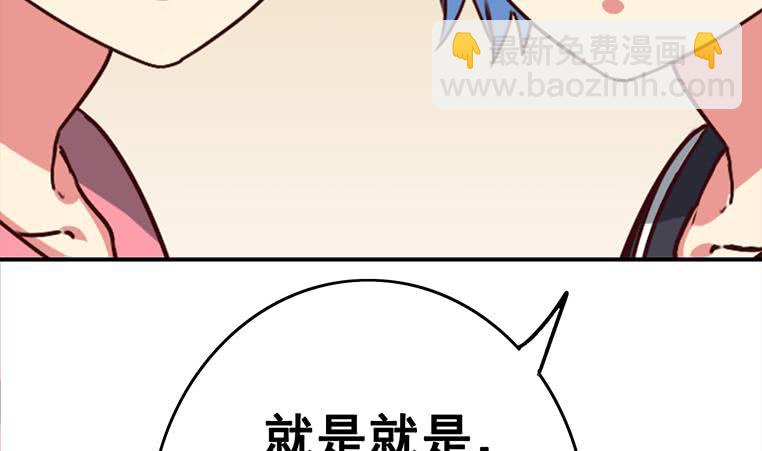 第157话  昏迷两天101