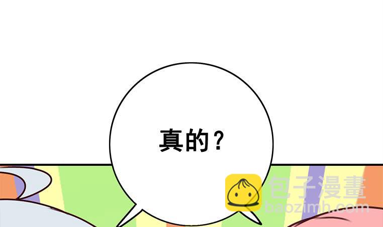 第157话  昏迷两天11