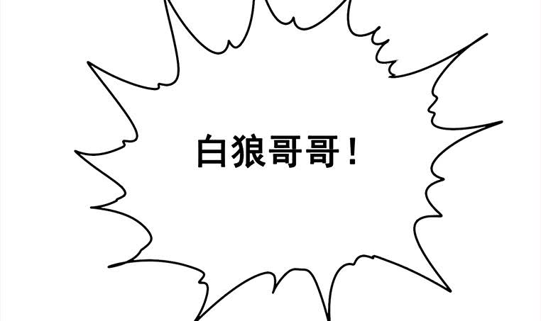 第157话  昏迷两天14