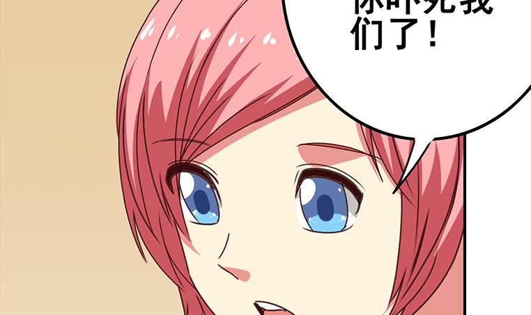 第157话  昏迷两天23