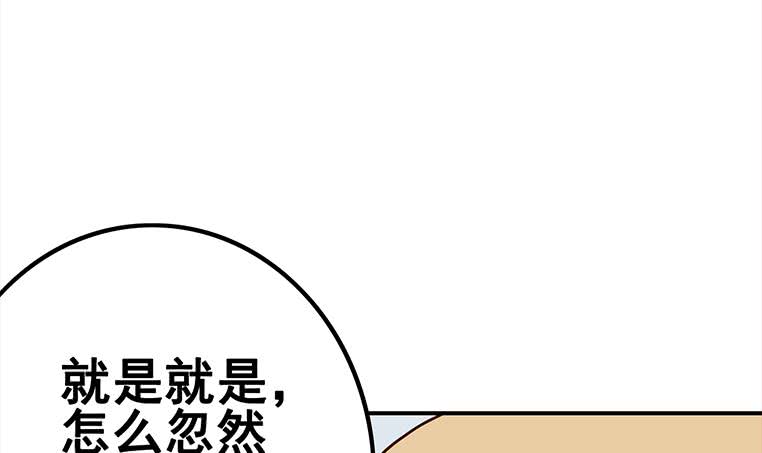 第157话  昏迷两天26