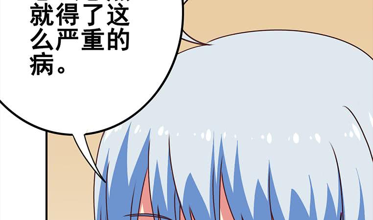 第157话  昏迷两天27
