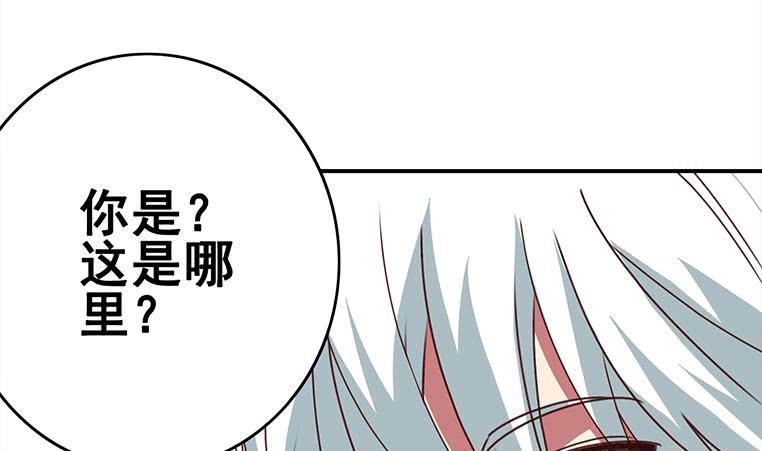 第157话  昏迷两天3