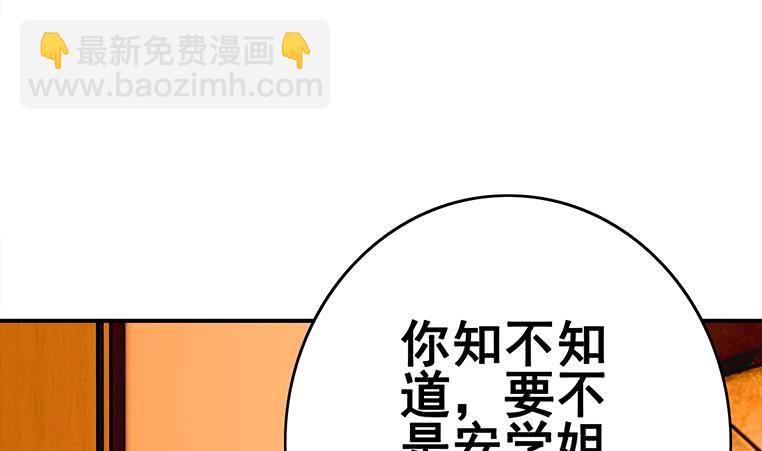 第157话  昏迷两天30