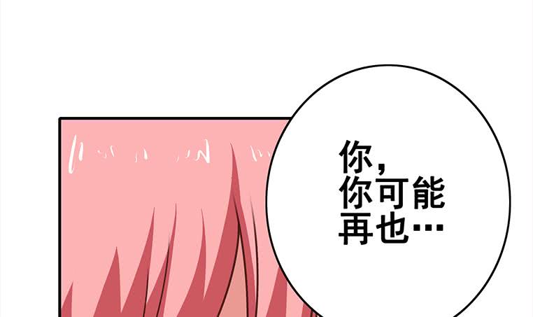 第157话  昏迷两天35