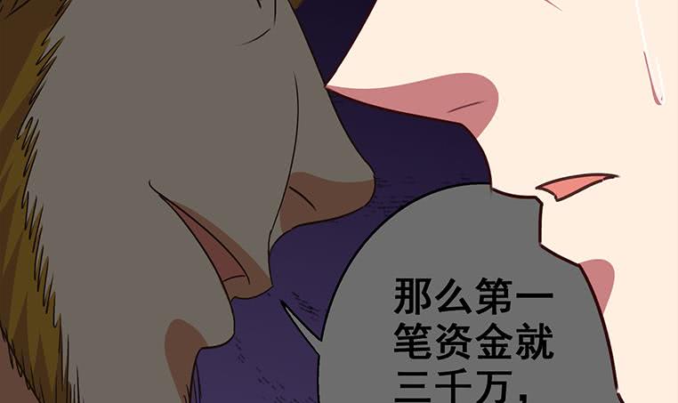 第157话  昏迷两天47
