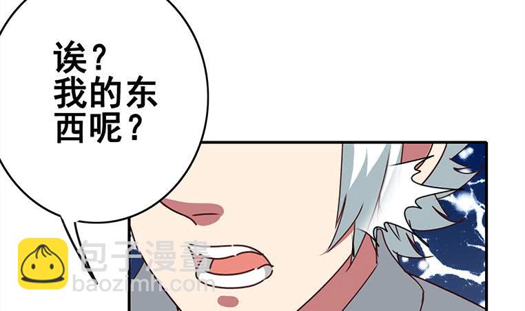 第157话  昏迷两天49