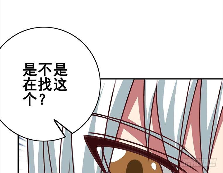 第157话  昏迷两天56