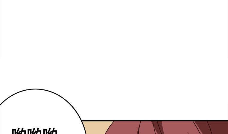 第157话  昏迷两天65