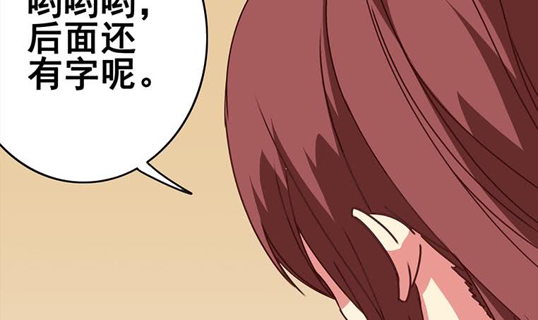 第157话  昏迷两天66