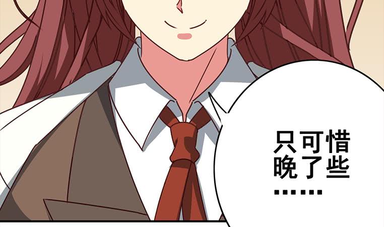 第157话  昏迷两天74