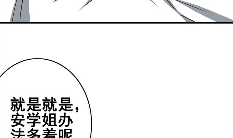 第157话  昏迷两天89