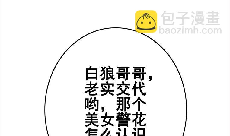第157话  昏迷两天98