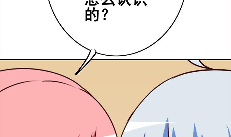 第157话  昏迷两天99