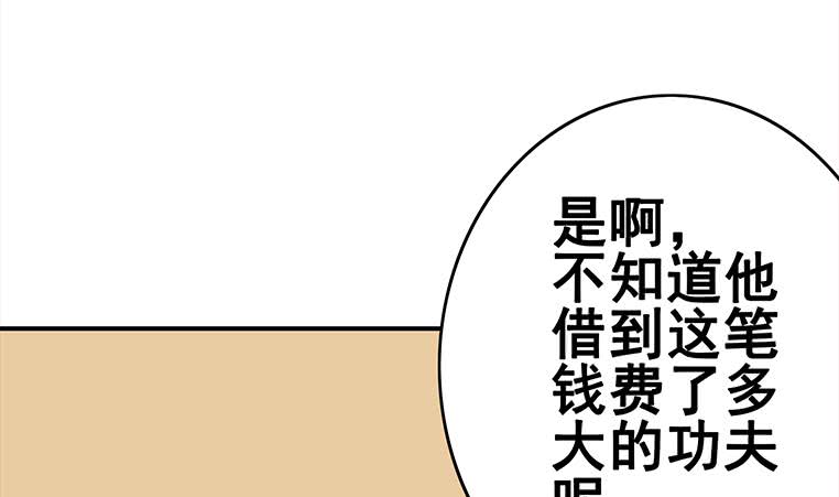 第158话 你差点死掉52