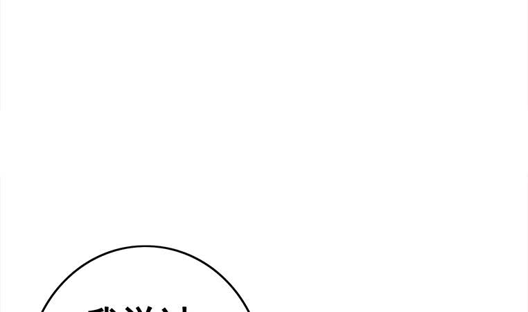 第158话 你差点死掉68