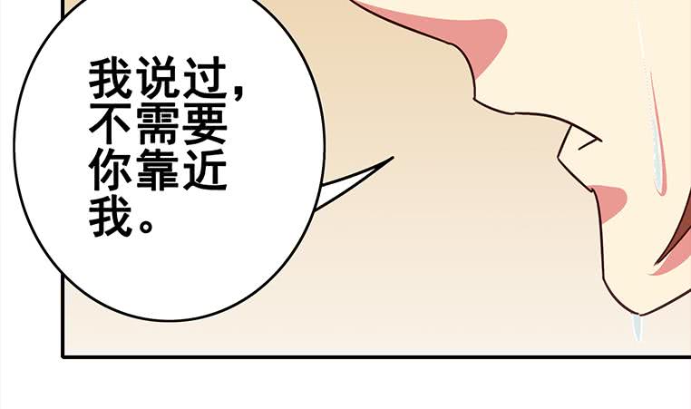 第158话 你差点死掉70