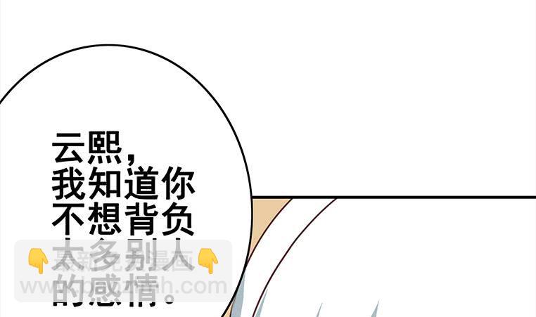 第160话 别怕，我来了13