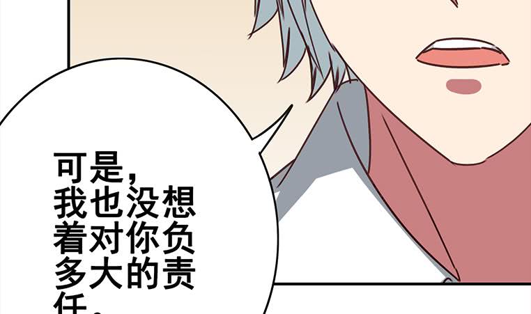 第160话 别怕，我来了15