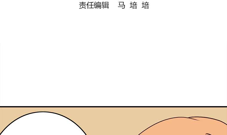 第160话 别怕，我来了2