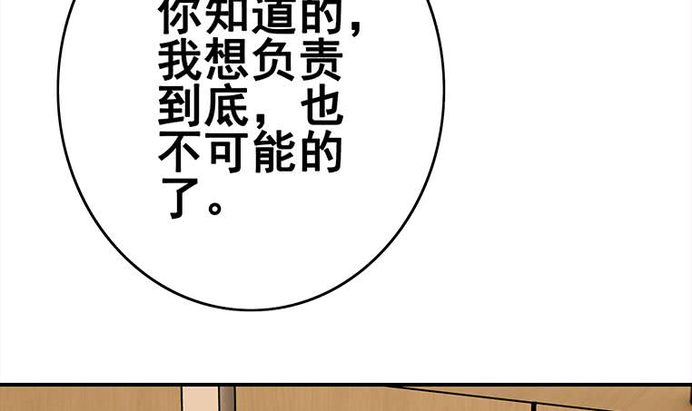 第160话 别怕，我来了23