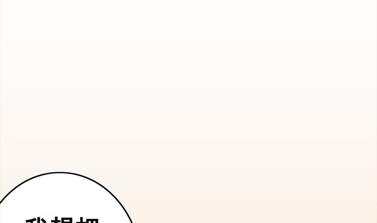 第160话 别怕，我来了27