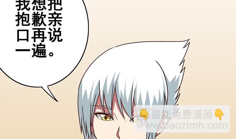 第160话 别怕，我来了28
