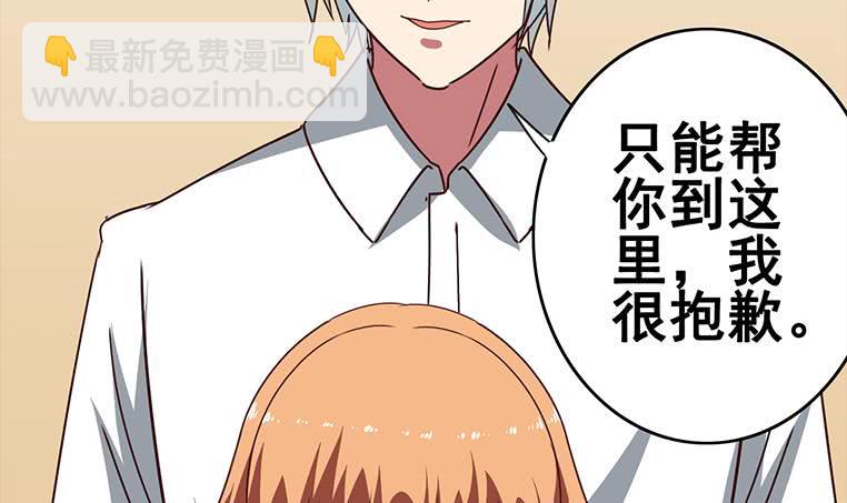 第160话 别怕，我来了29