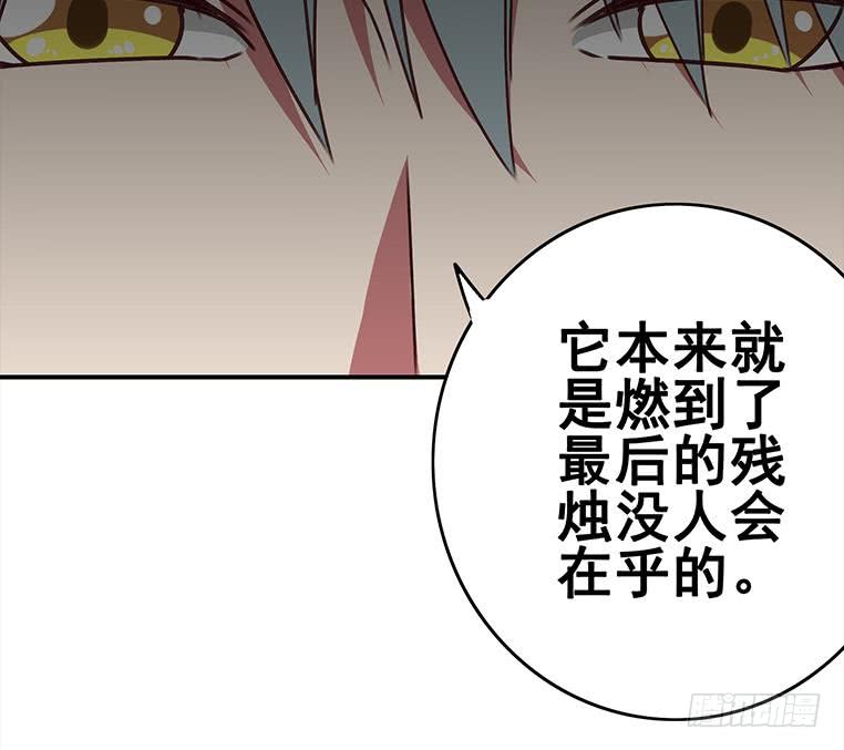 第160话 别怕，我来了32