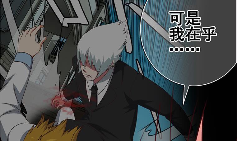 第160话 别怕，我来了38
