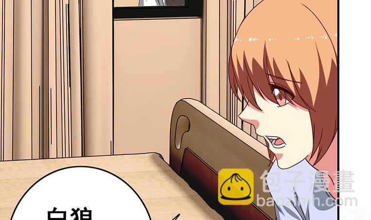 第160话 别怕，我来了44